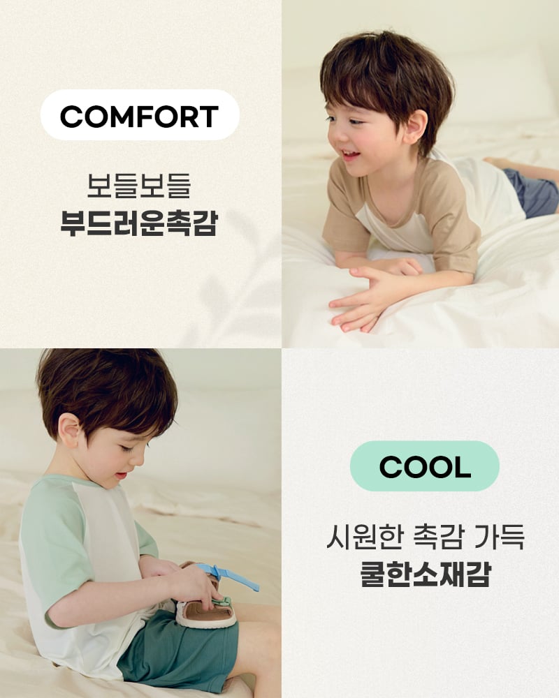 Bộ đồ ngắn mặc nhà vải Tencel Modal siêu mềm mát bé trai và bé gái U3236