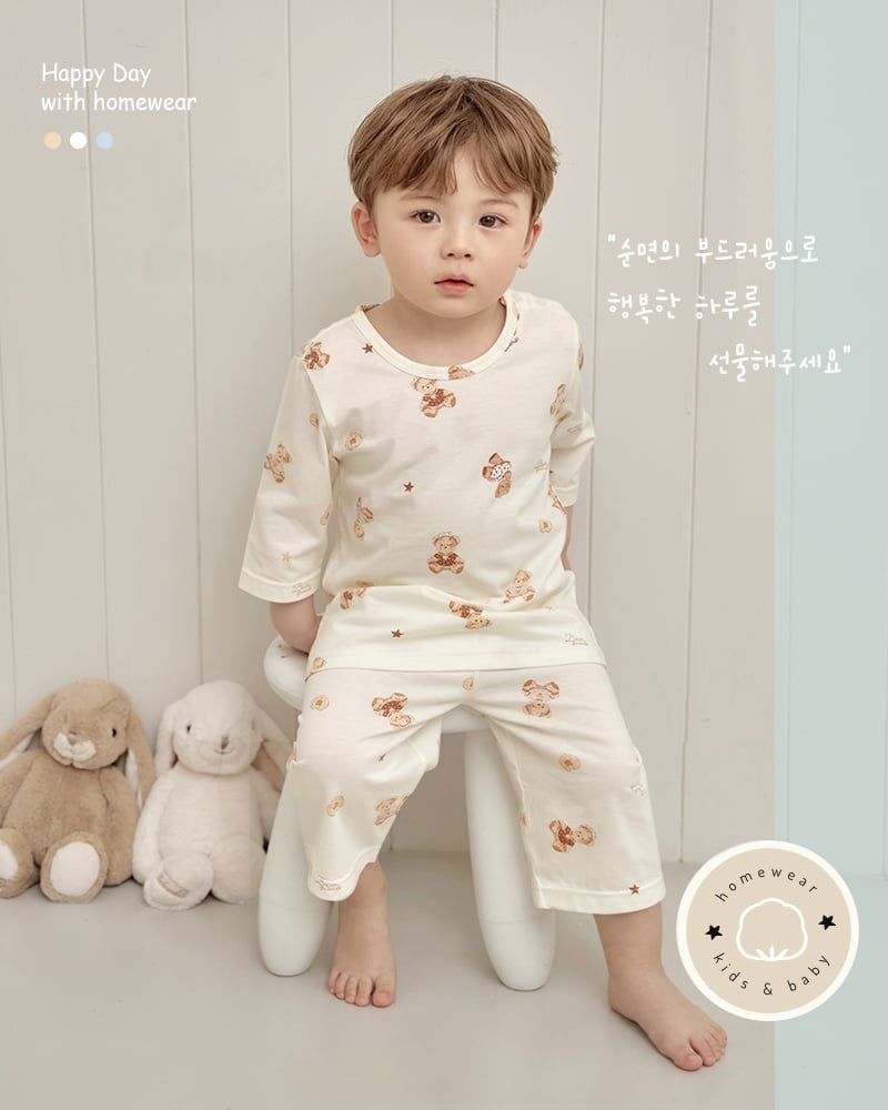 Bộ đồ lửng cotton mịn bé trai và bé gái U2160