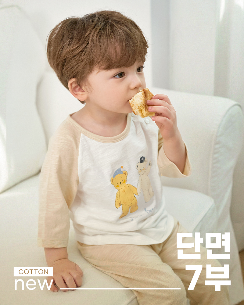 Bộ đồ lửng cotton mịn bé trai U2172