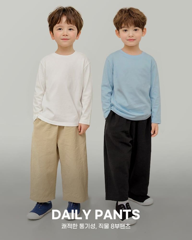 Quần vải cotton dệt thoi, mỏng nhẹ, dài đến mắt cá chân U950R