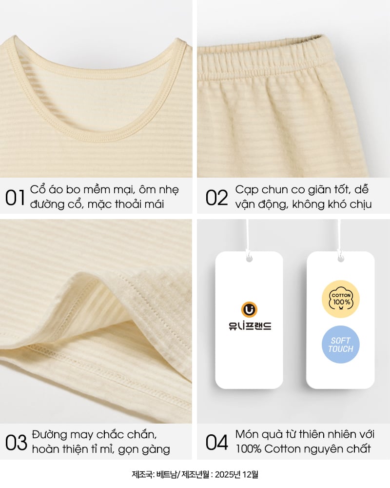Bộ đồ ba lỗ cotton giấy bé trai U4112