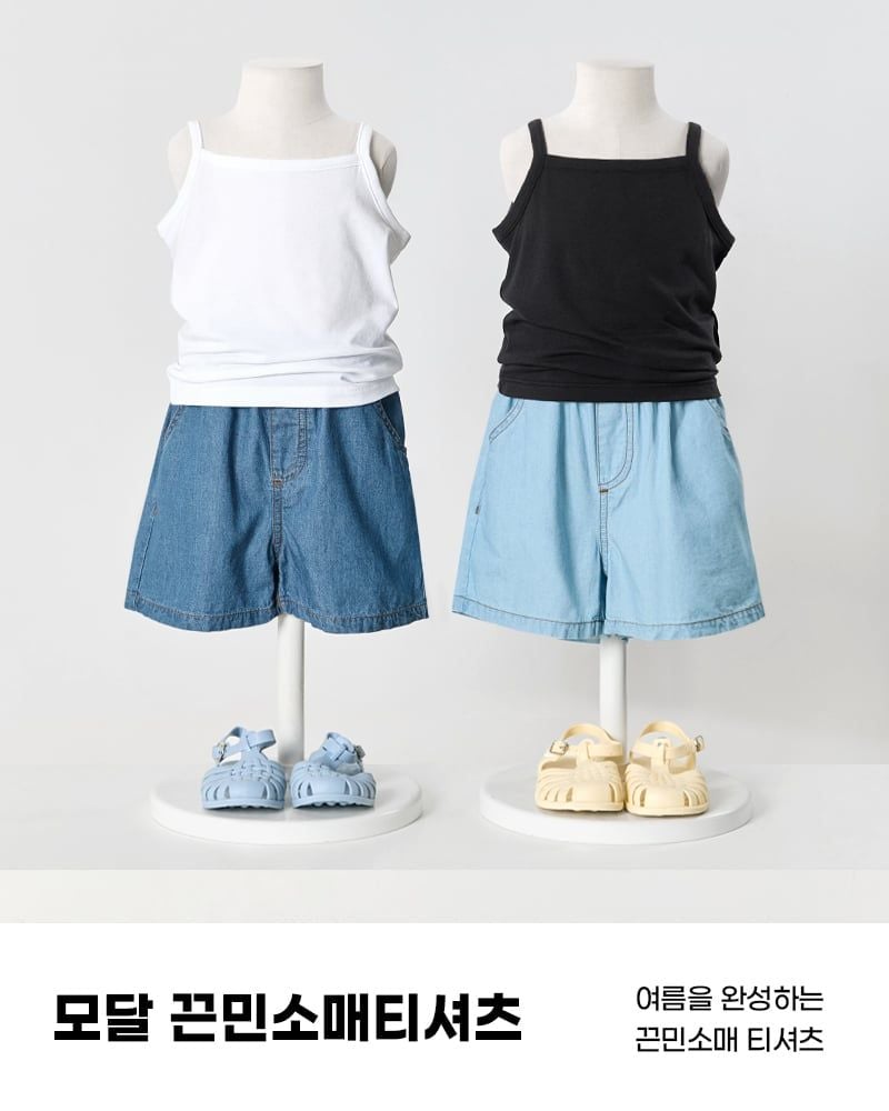 Quần short siêu nhẹ vải denim cotton mỏng mềm mại U950X
