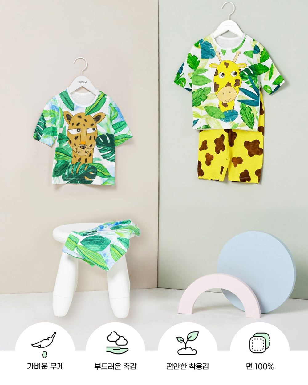 Bộ đồ lửng cotton mịn bé trai và bé gái U2051