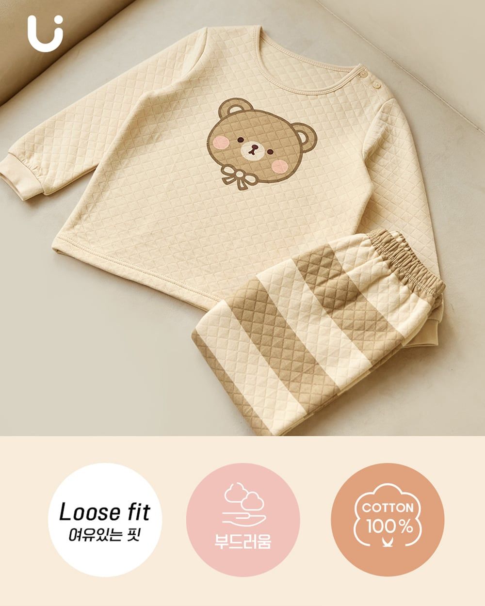 Bộ đồ dài chần bông 3 lớp cho bé trai và bé gái U1234