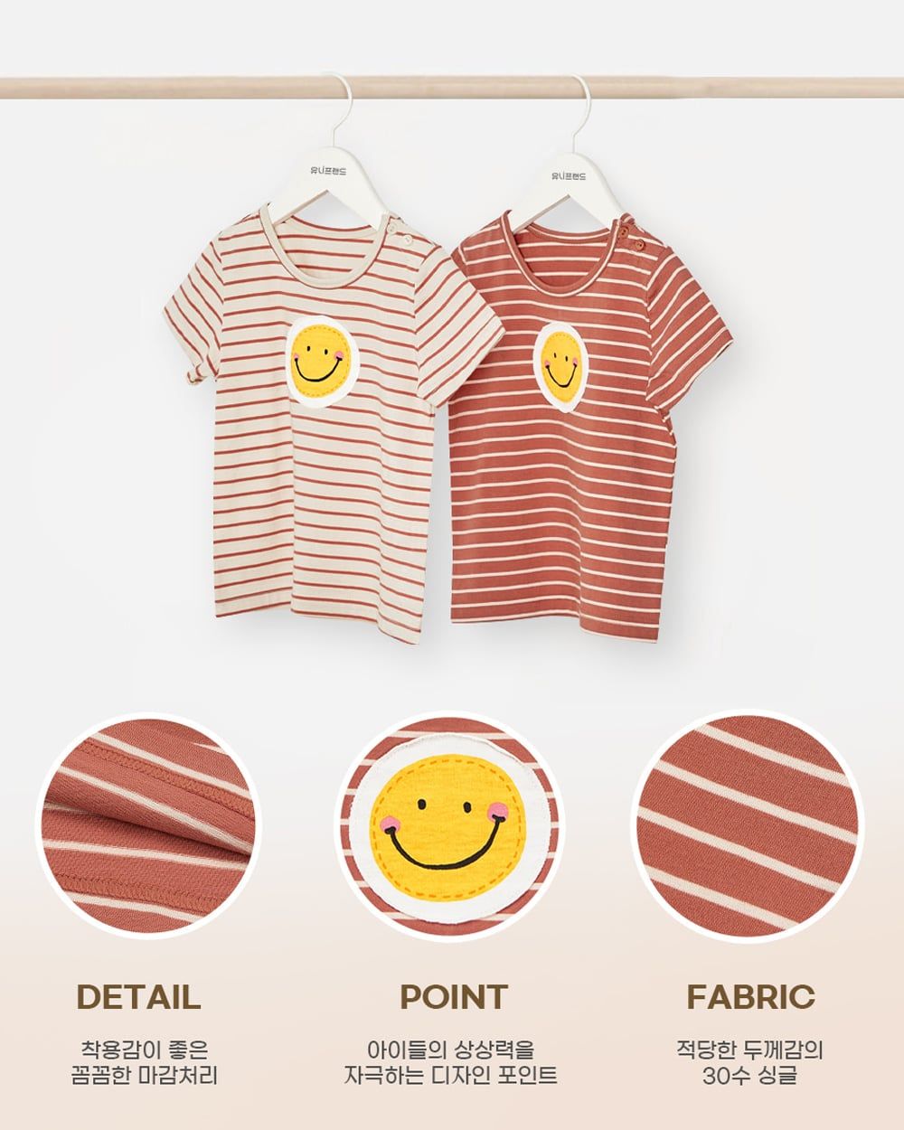 Bộ đồ ngắn cotton mịn bé trai và bé gái U3122