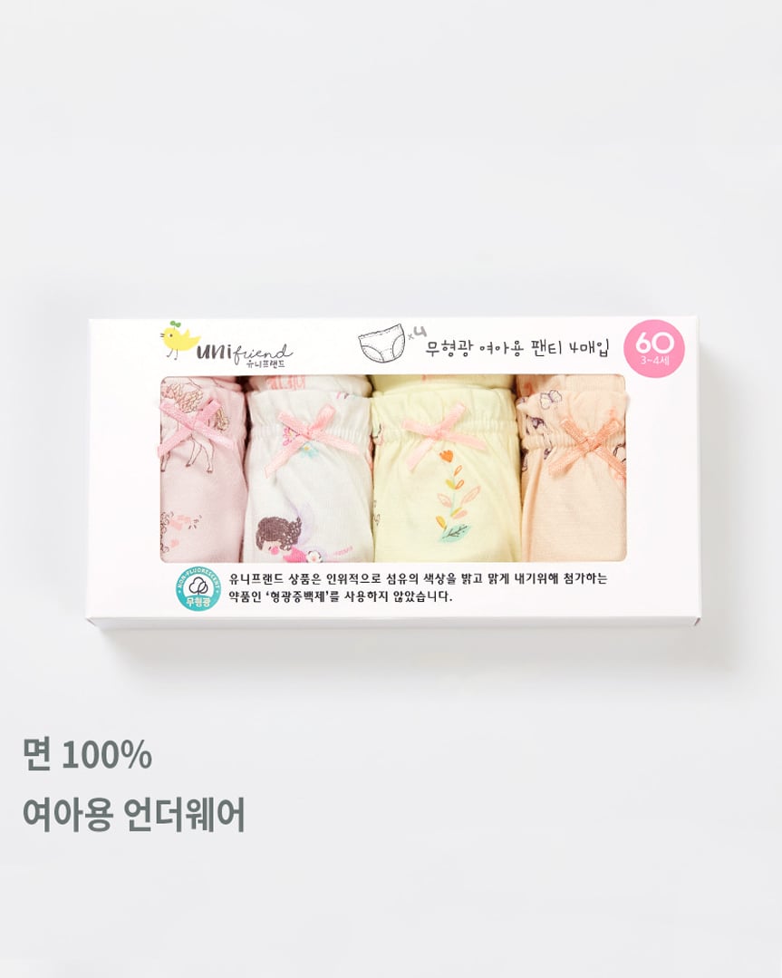 Set 4 quần chip tam giác bé gái U6019