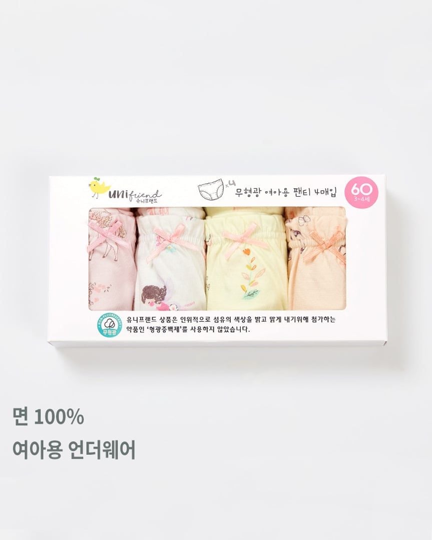 Set 4 quần chip tam giác bé gái U6019