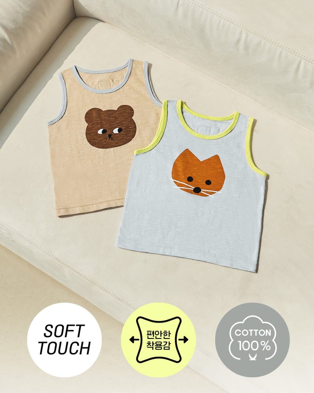 Bộ đồ ba lỗ cotton mịn bé trai và bé gái U4072