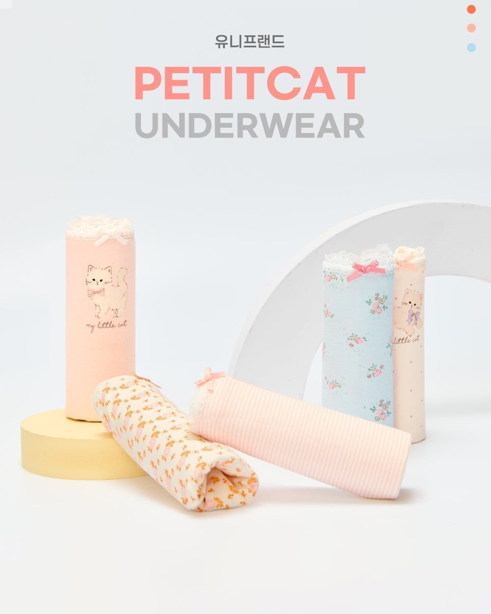 Set 5 quần chip tam giác bé gái U6053