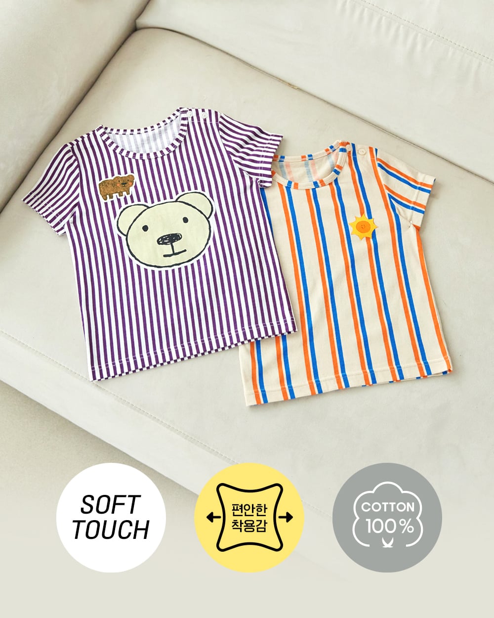 Bộ đồ ngắn cotton mịn bé trai và bé gái U3163