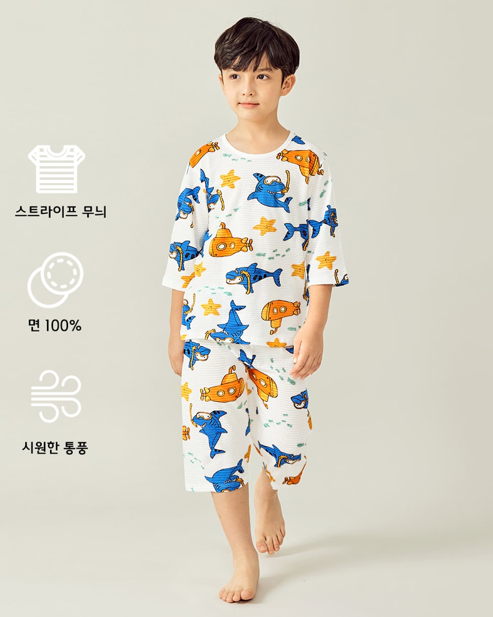 Bộ đồ lửng cotton giấy bé trai U2038