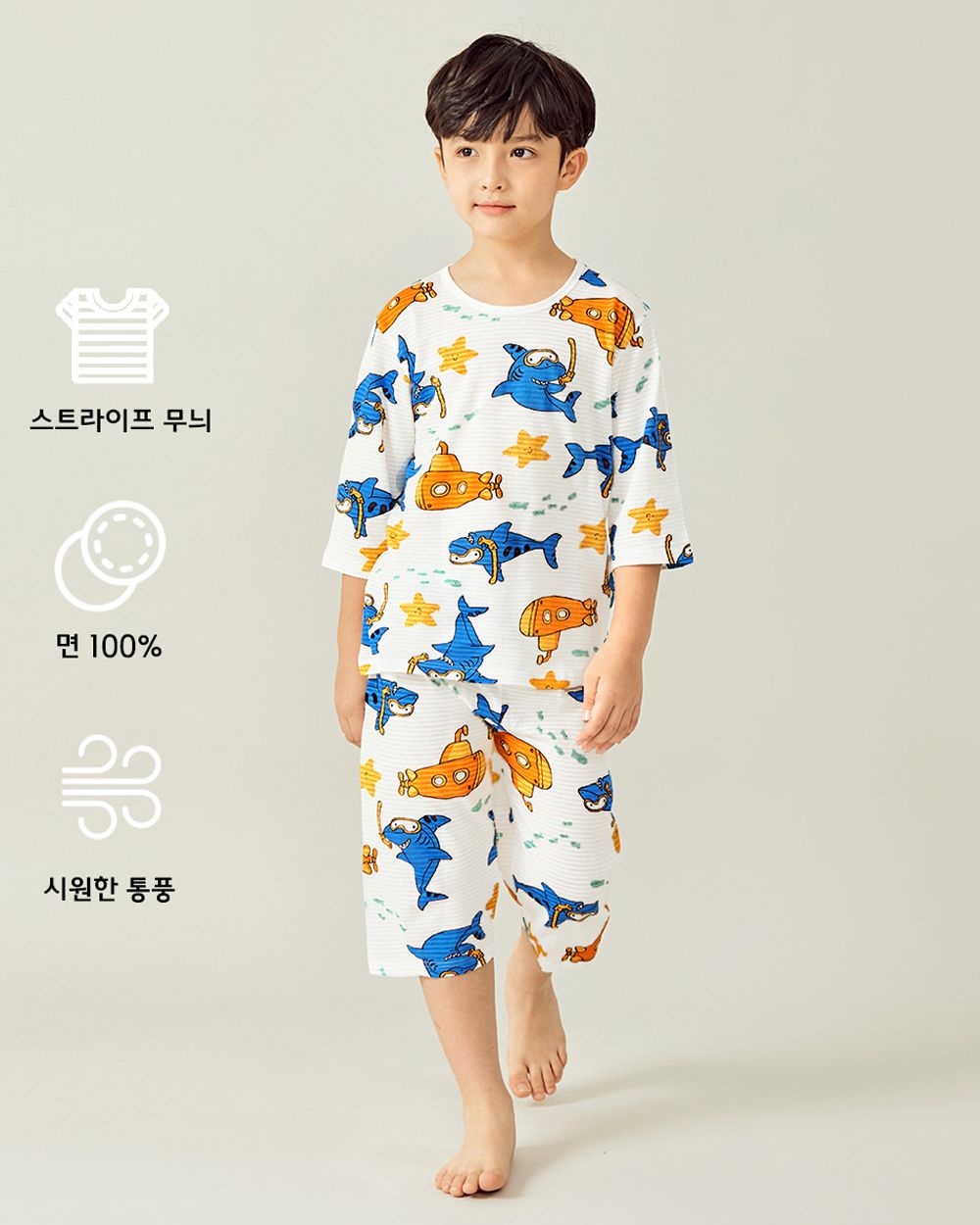 Bộ đồ lửng cotton giấy bé trai U2038