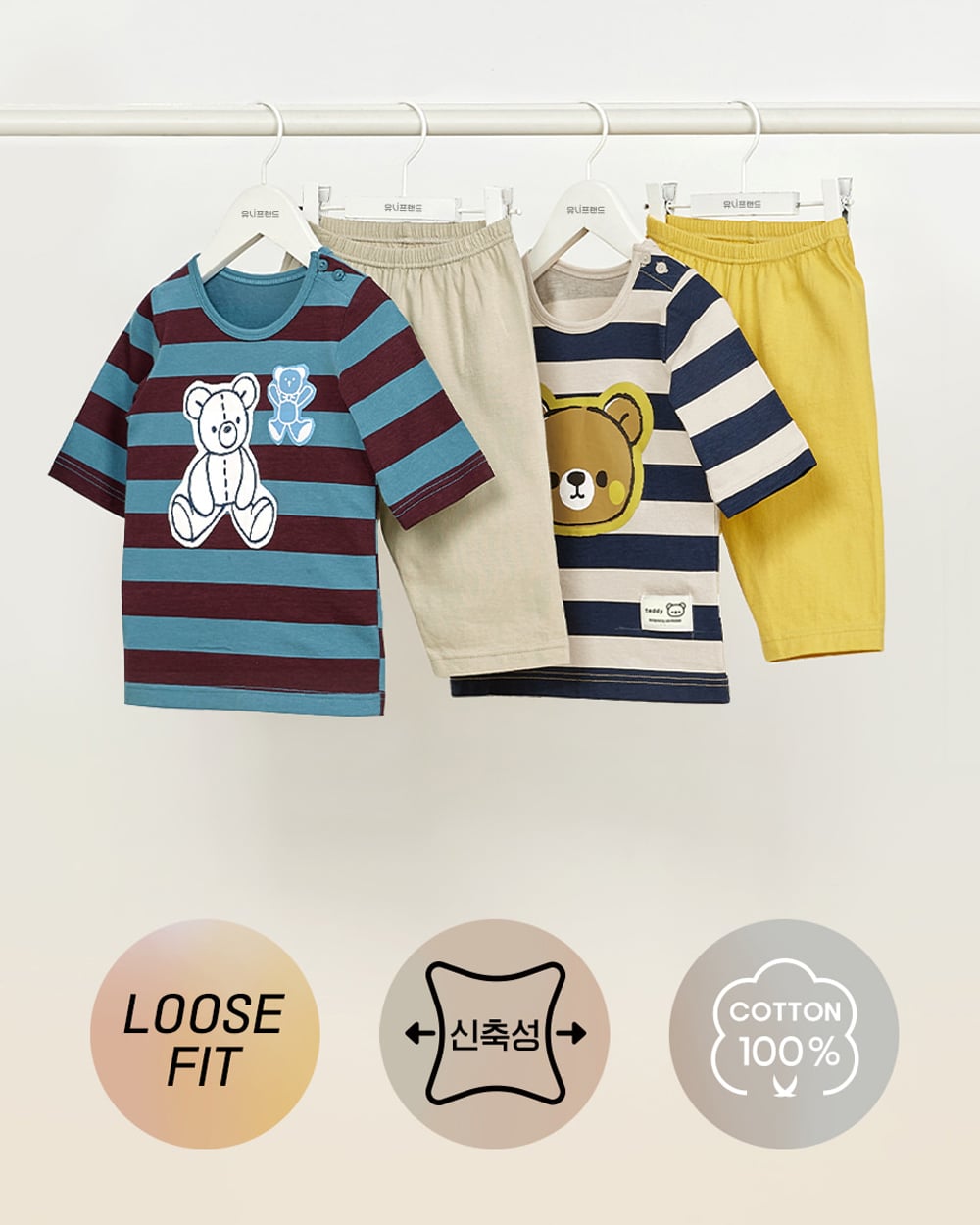 Bộ đồ lửng cotton mịn bé trai và bé gái U2111