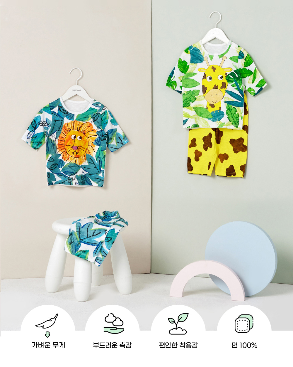 Bộ đồ lửng cotton mịn bé trai U2052