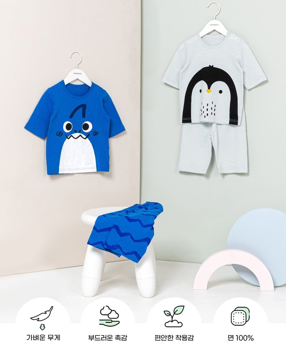 Bộ đồ lửng cotton mịn bé trai và bé gái U2139