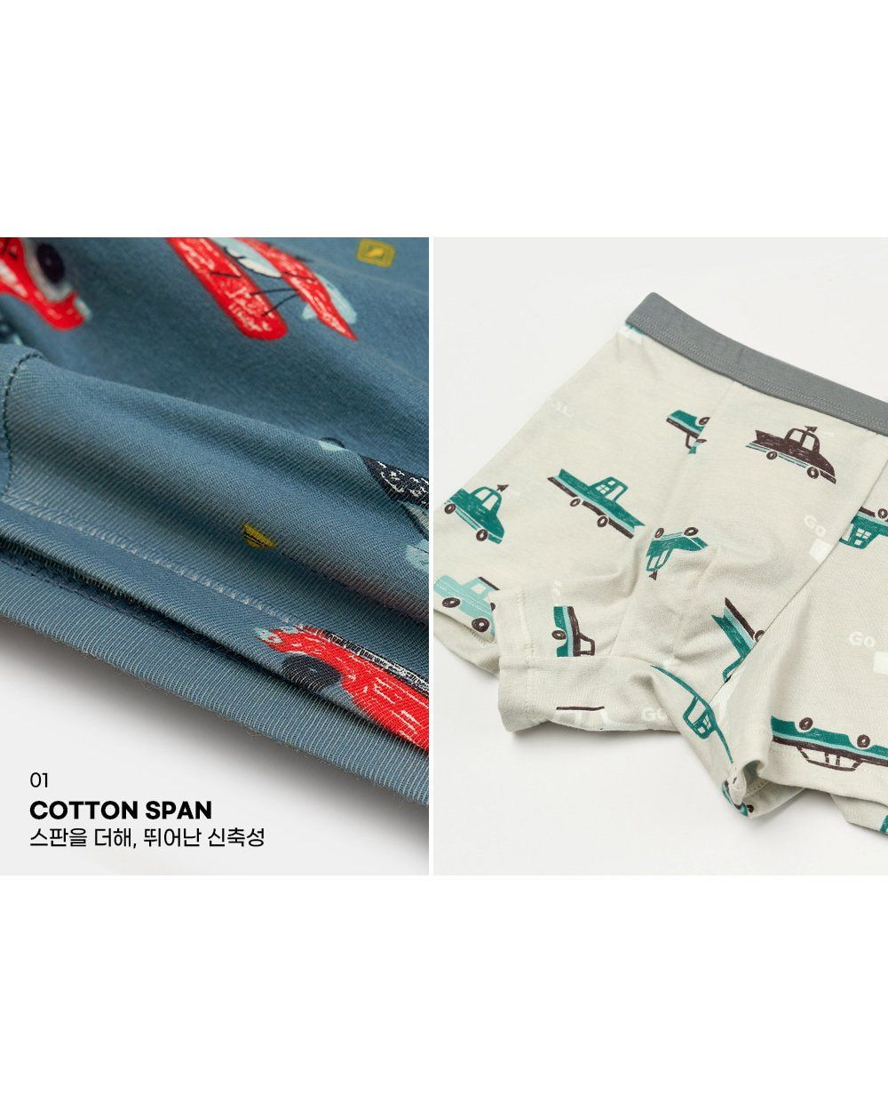 Set 5 quần chip đùi bé trai U6049