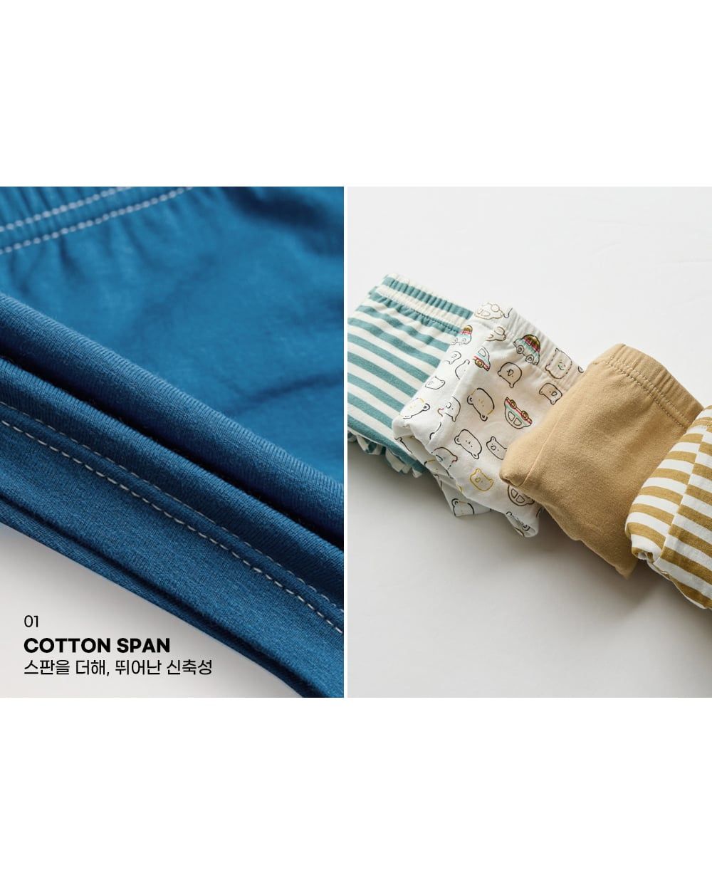 Set 5 quần chip đùi bé trai U6050