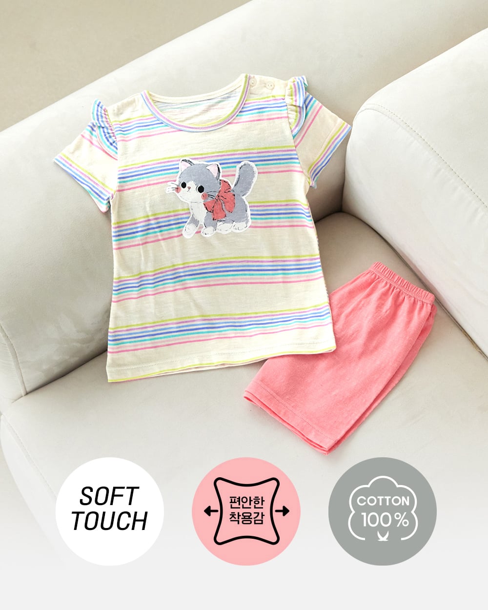 Bộ đồ ngắn cotton mịn bé gái U3142