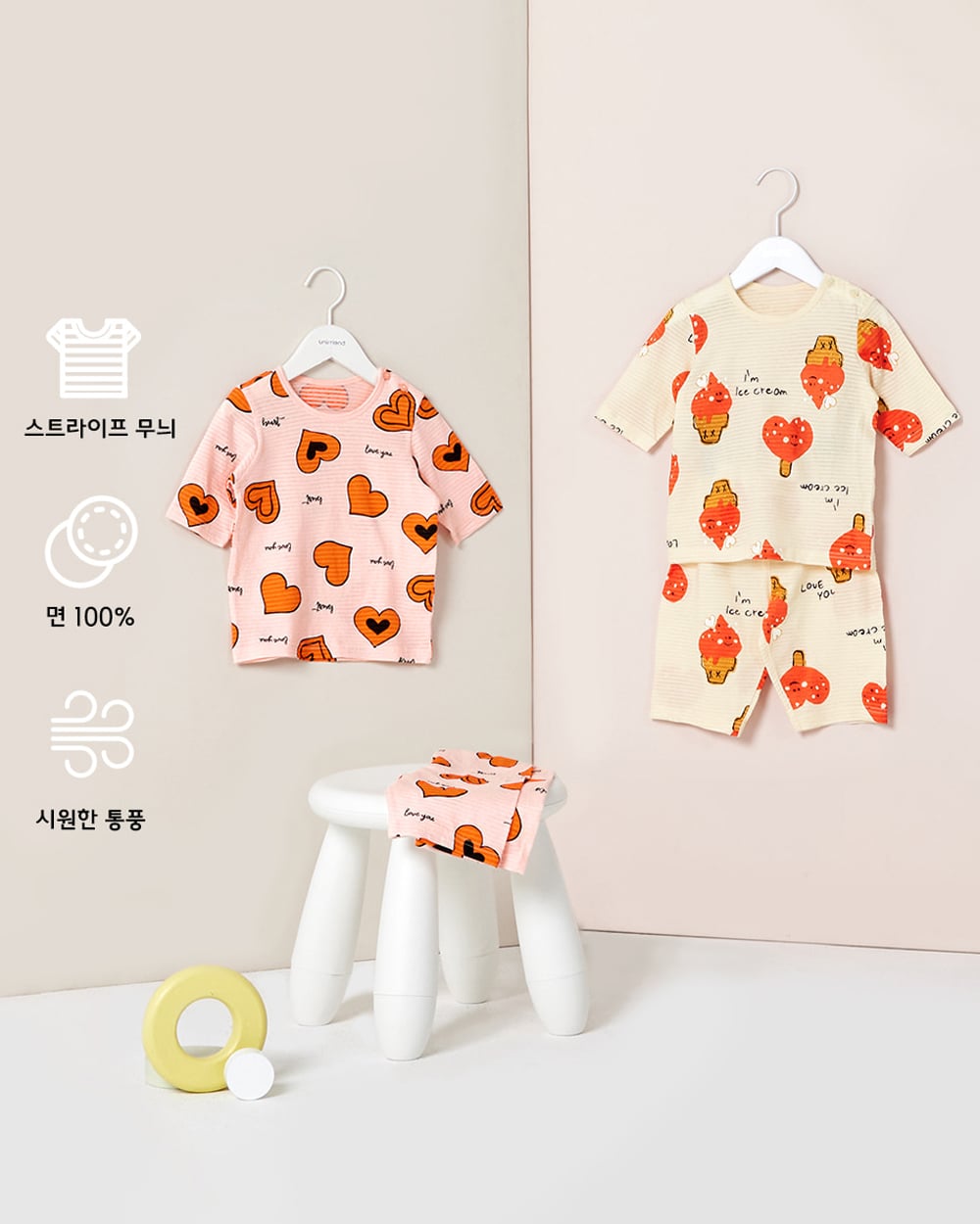 Bộ đồ lửng cotton giấy bé gái U2143