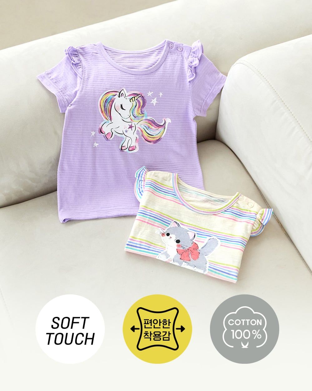 Bộ đồ ngắn cotton giấy bé gái U3140