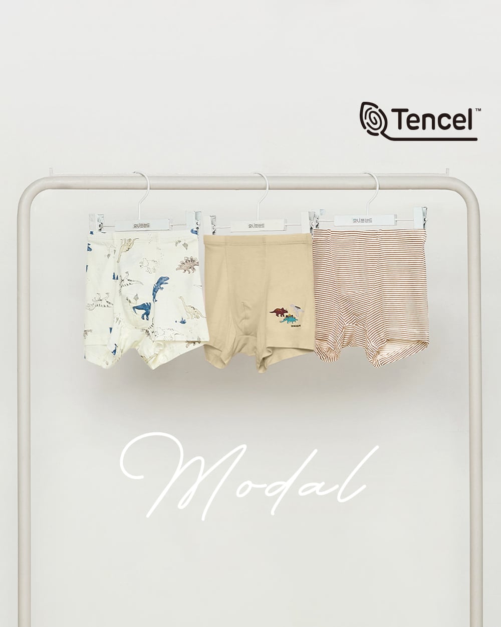 Set 3 quần chip đùi vải Tencel cho bé trai U6060