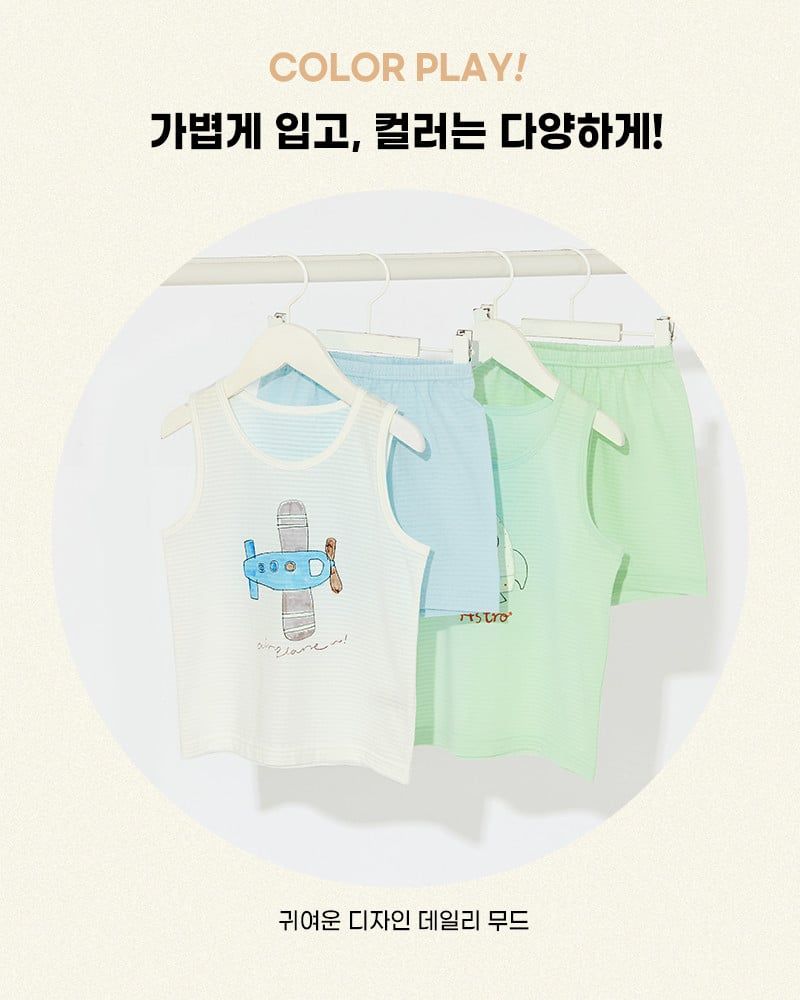 Bộ đồ ba lỗ cotton giấy bé trai U4113