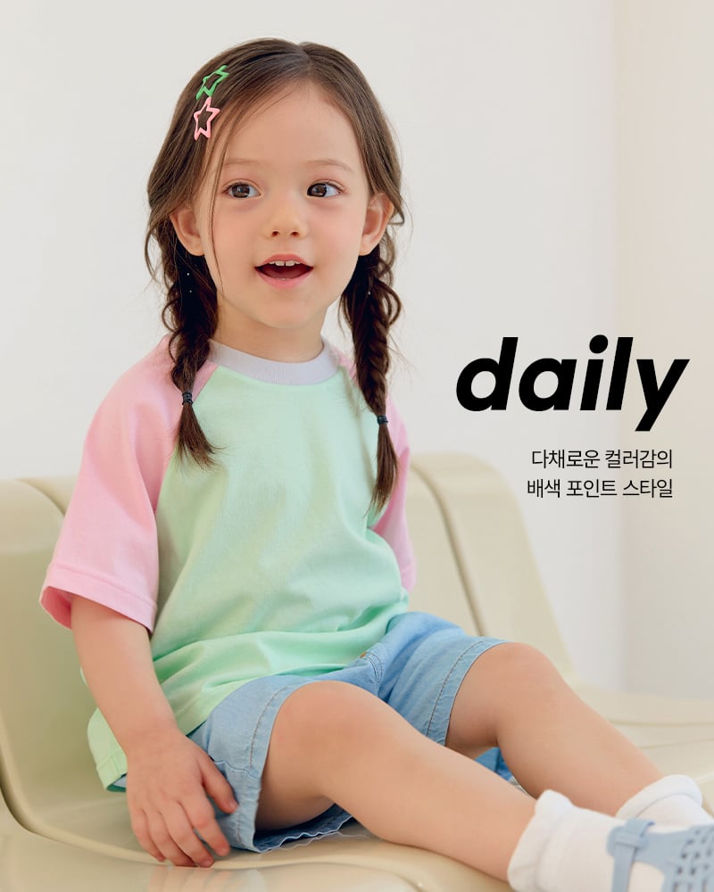 Áo thun tay ngắn Raglan vải cotton thoáng mát bé trai và bé gái U900Q