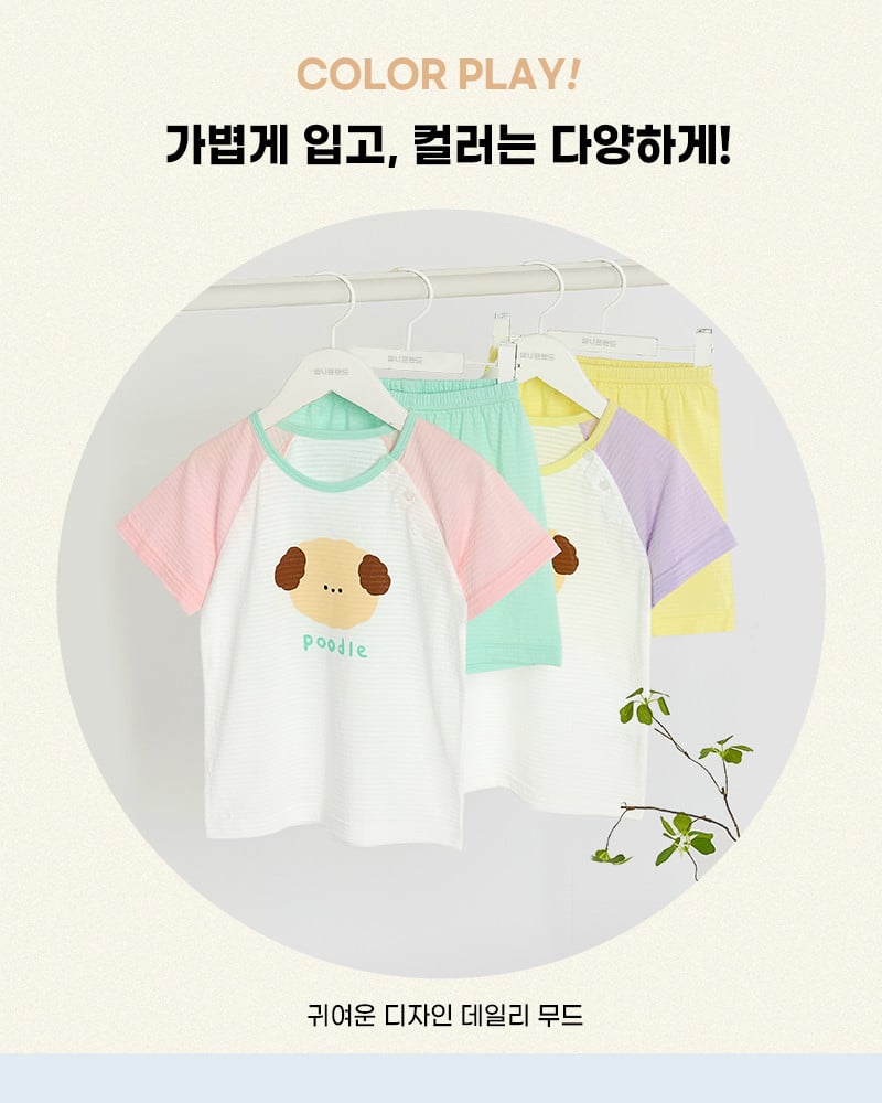 Bộ đồ ngắn raglan cotton giấy bé trai U3225