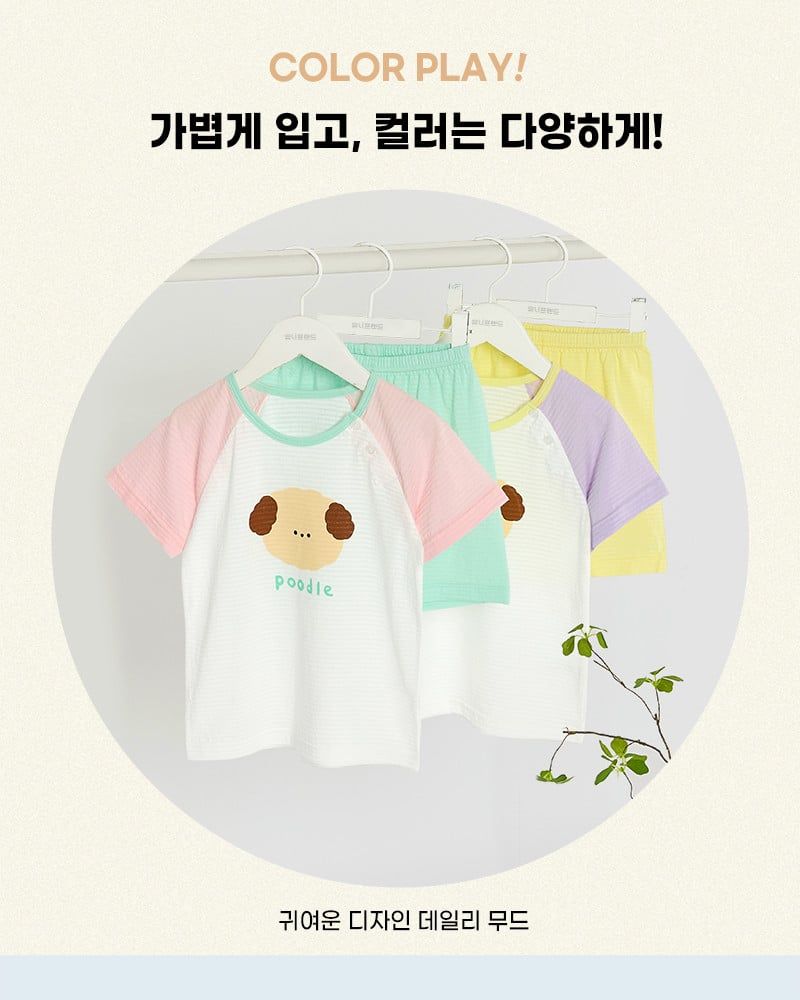 Bộ đồ ngắn raglan cotton giấy bé trai U3225