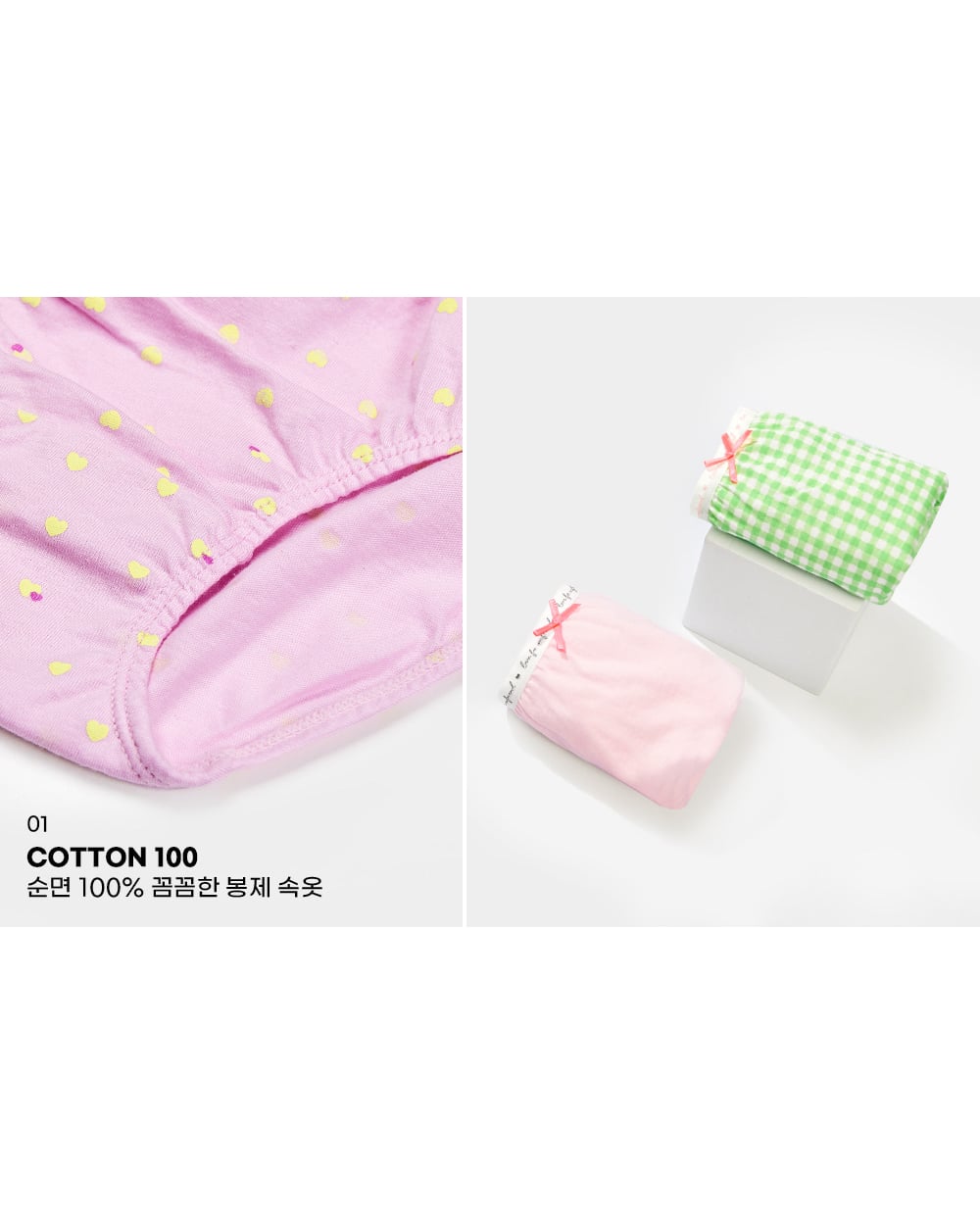 Set 5 quần chip tam giác bé gái U6034