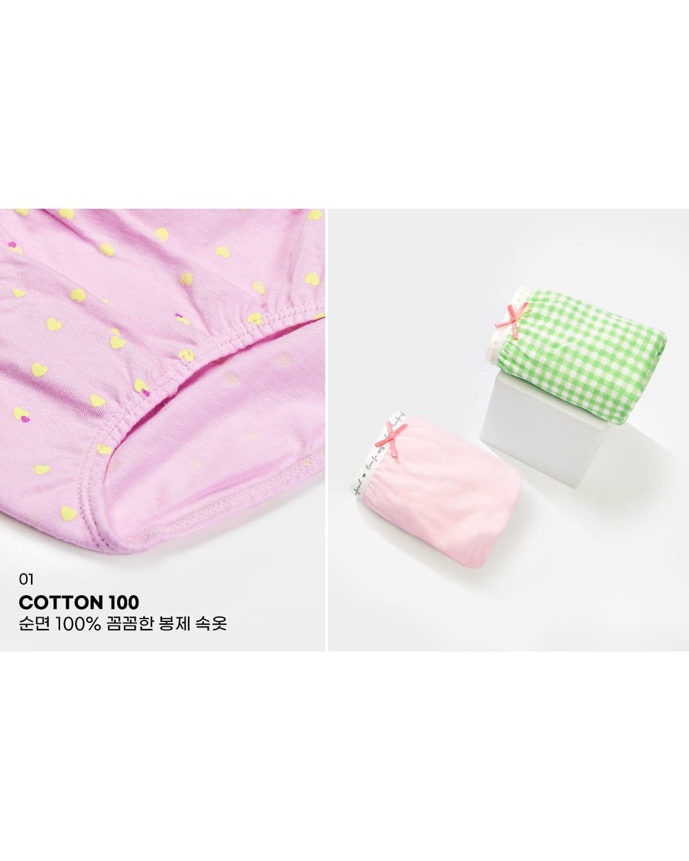 Set 5 quần chip tam giác bé gái U6034