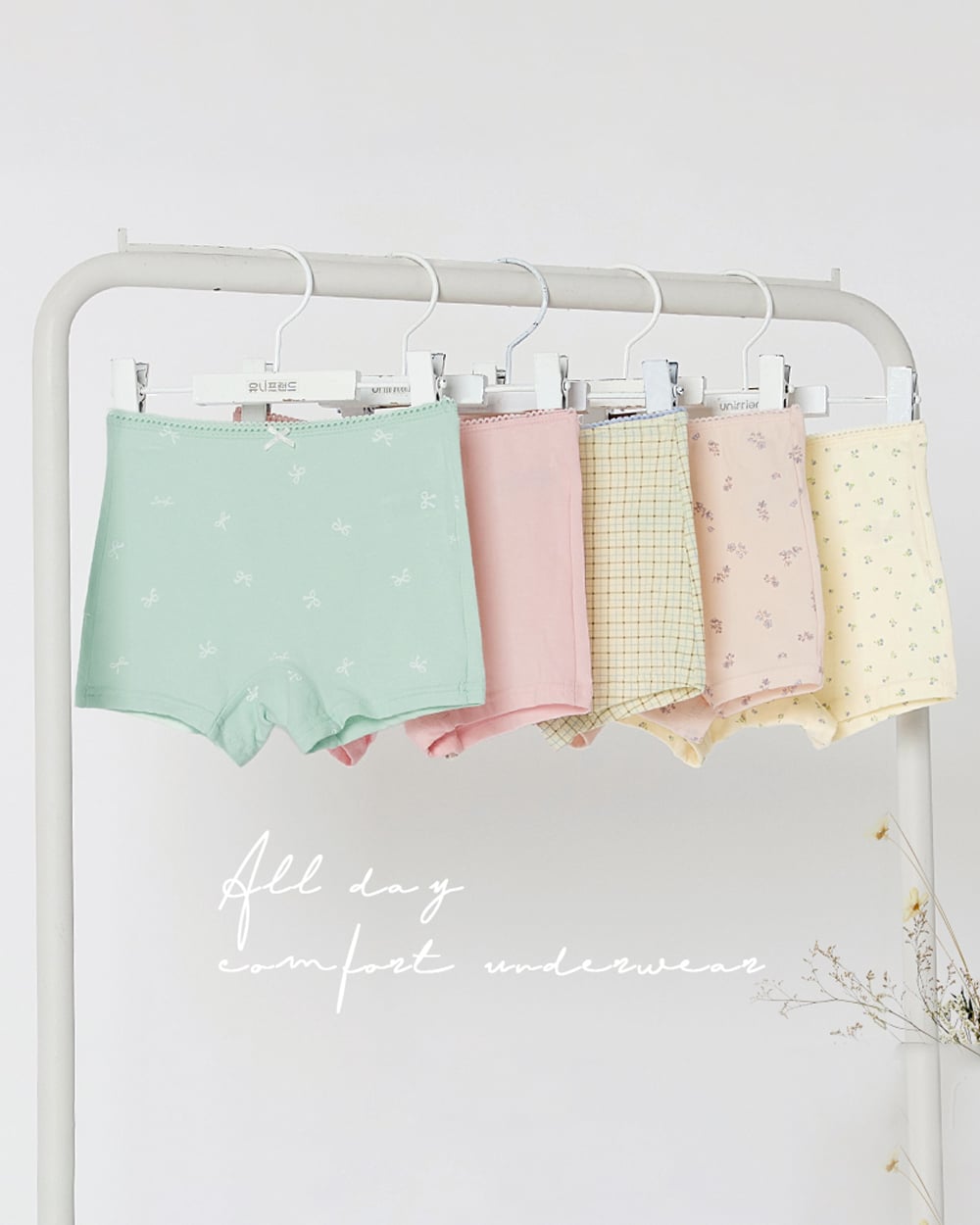 Set 5 quần chip đùi bé gái U6072