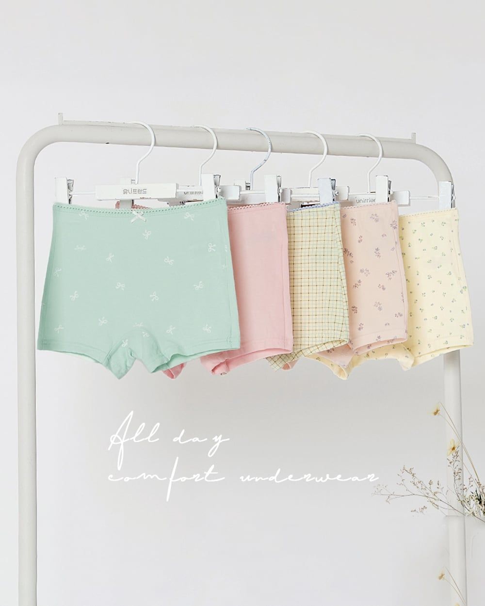 Set 5 quần chip đùi bé gái U6072