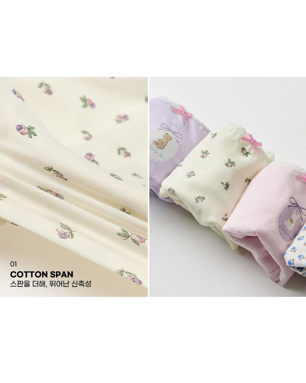 Set 5 quần chip đùi bé gái U6046