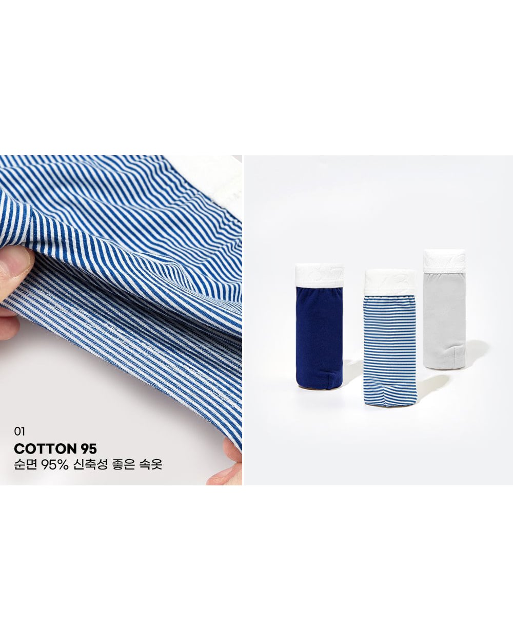 Set 5 quần chip đùi bé trai U6035