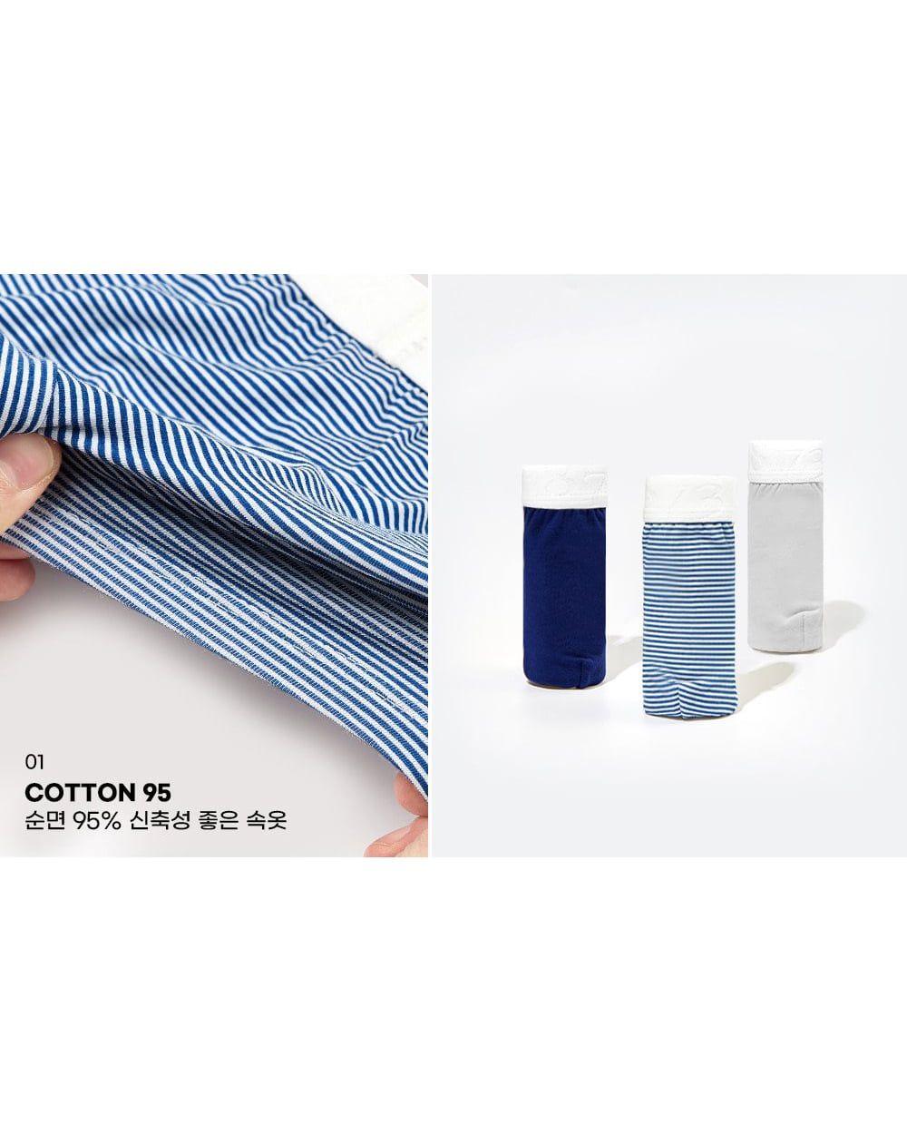 Set 5 quần chip đùi bé trai U6035