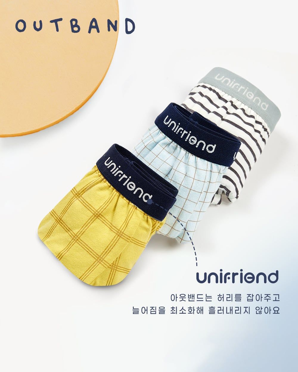 Set 3 quần chip đùi bé trai U6025