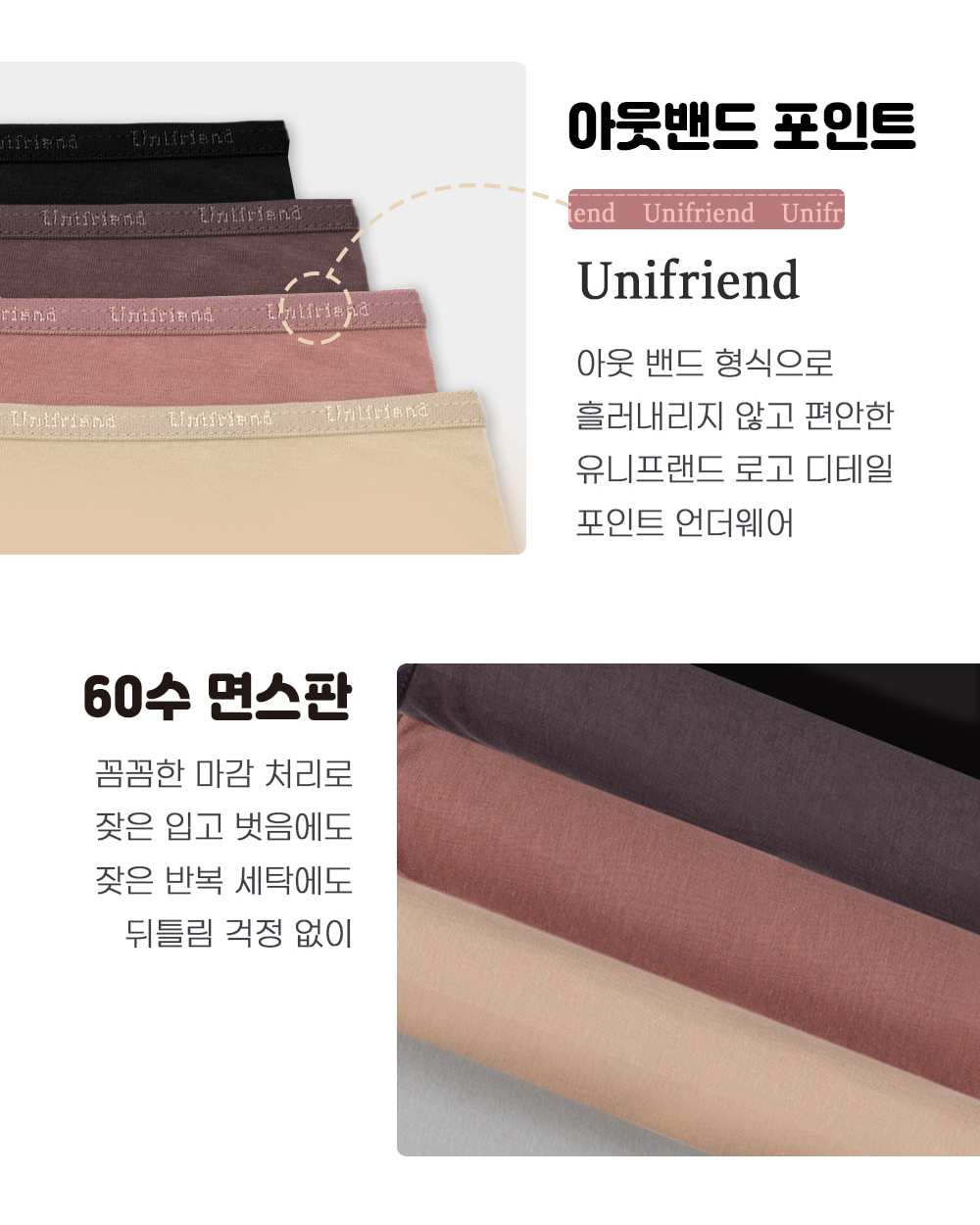 Set 5 quần chip đùi bé gái U6040