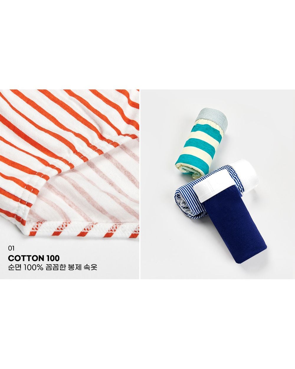 Set 5 quần chip tam giác bé trai U6032