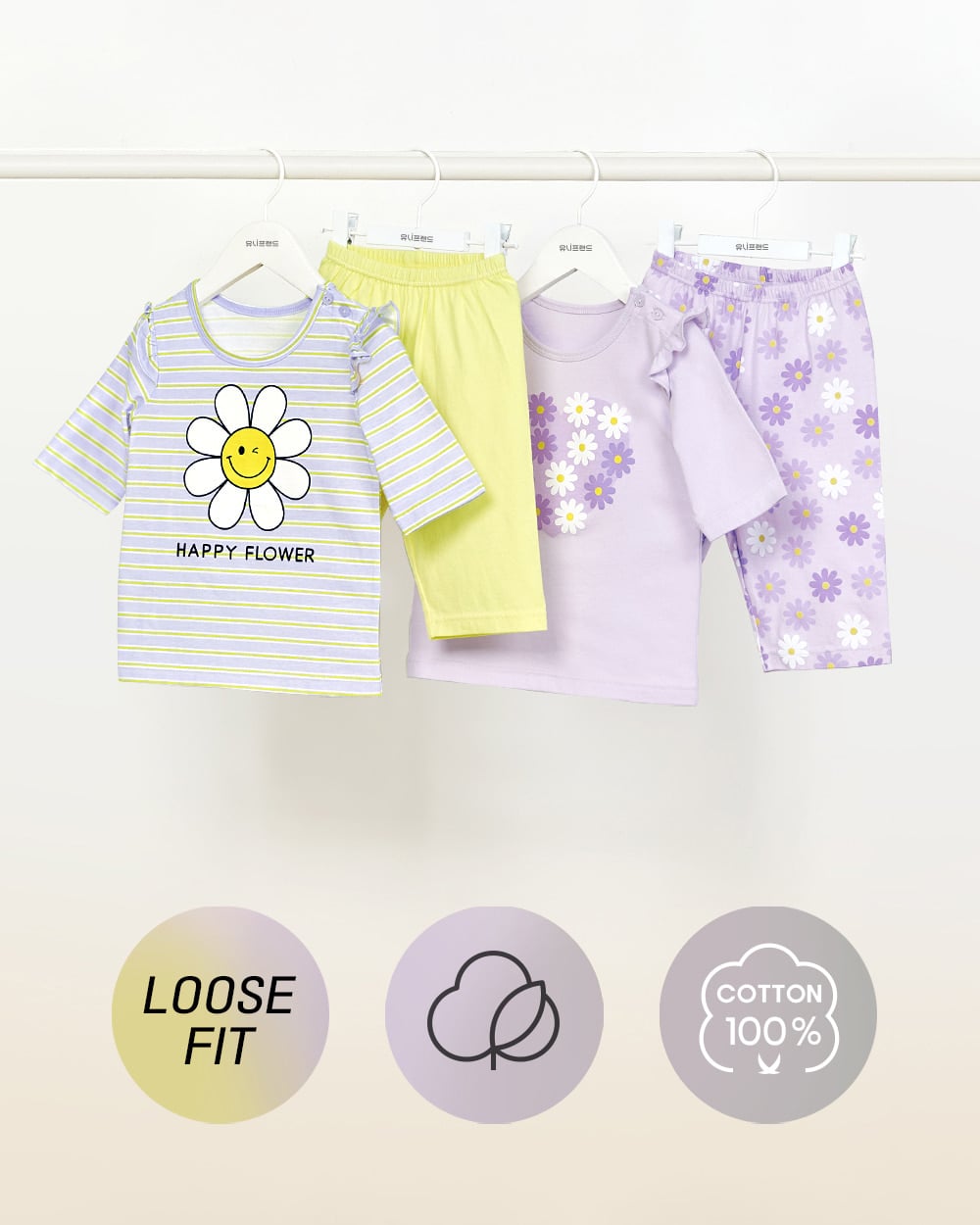 Bộ đồ lửng cotton mịn bé gái U2113