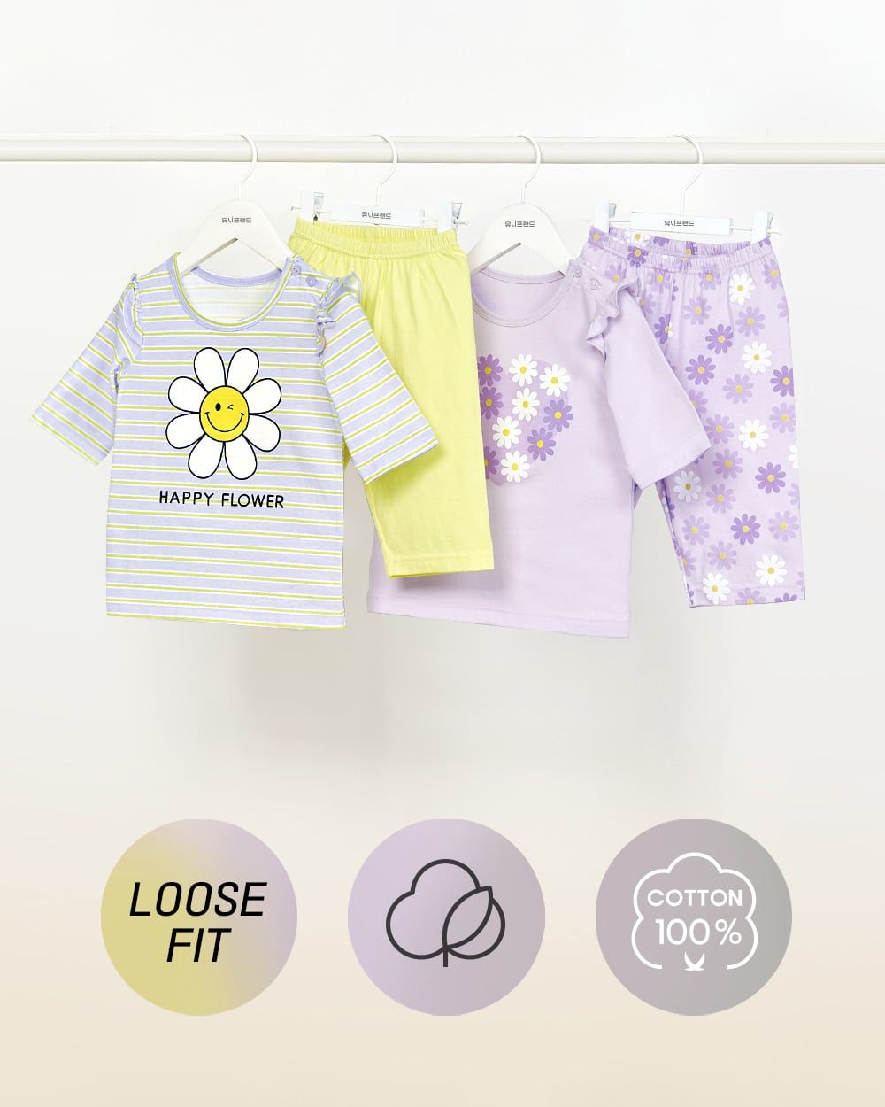 Bộ đồ lửng cotton mịn bé gái U2113