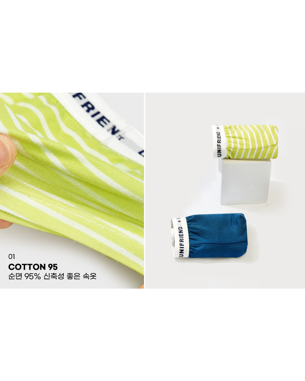 Set 5 quần chip đùi bé trai U6036