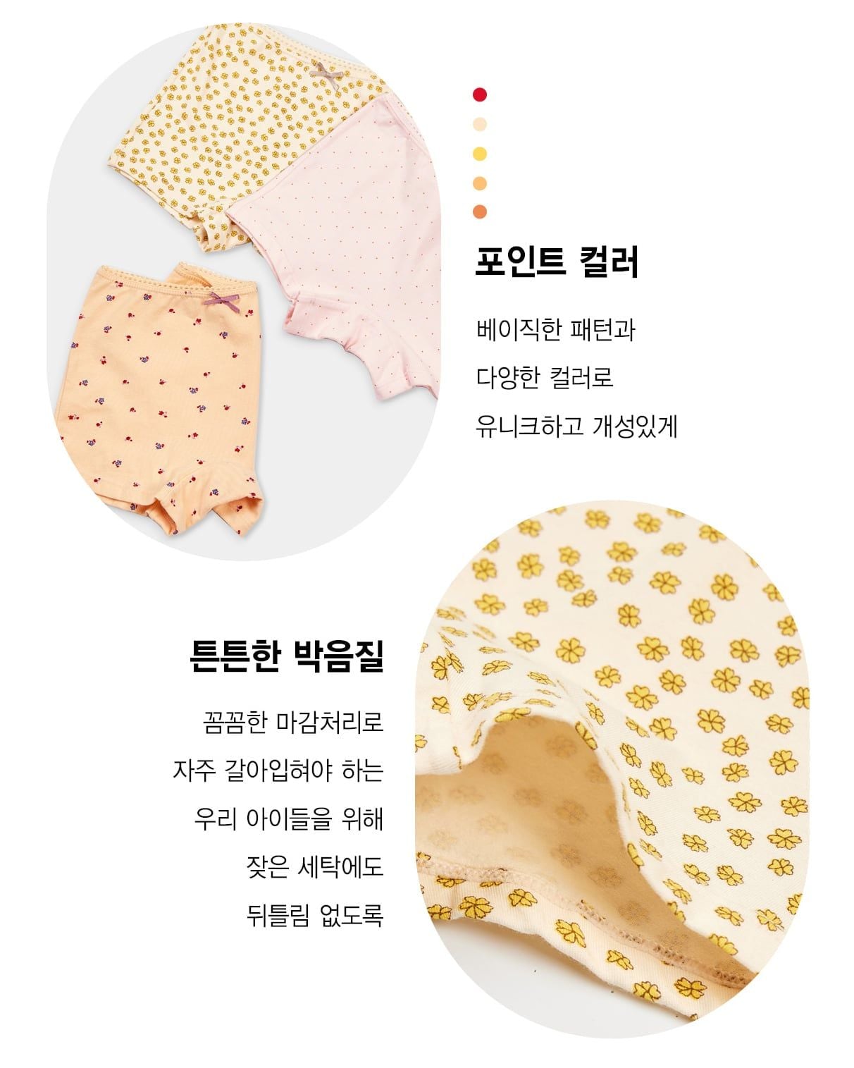 Set 3 quần chip đùi bé gái U6026