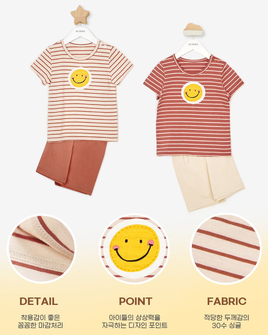 Bộ đồ ngắn cotton mịn bé trai và bé gái U3123