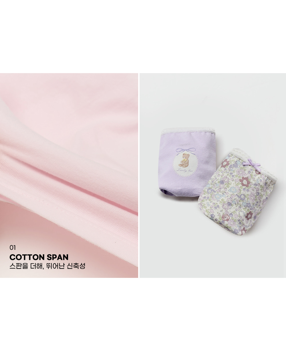 Set 5 quần chip tam giác bé gái U6054