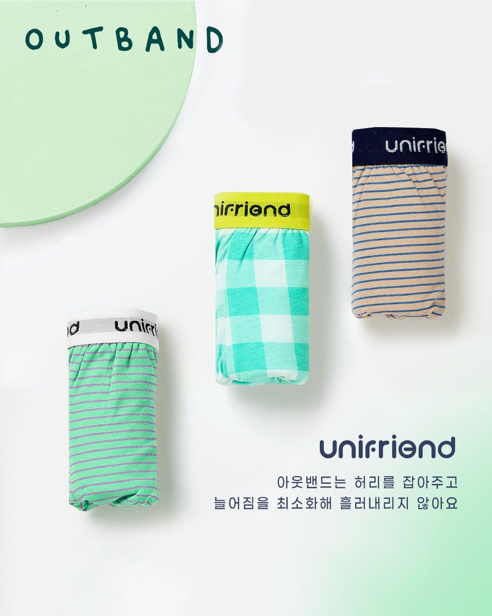 Set 3 quần chip đùi bé trai U6024