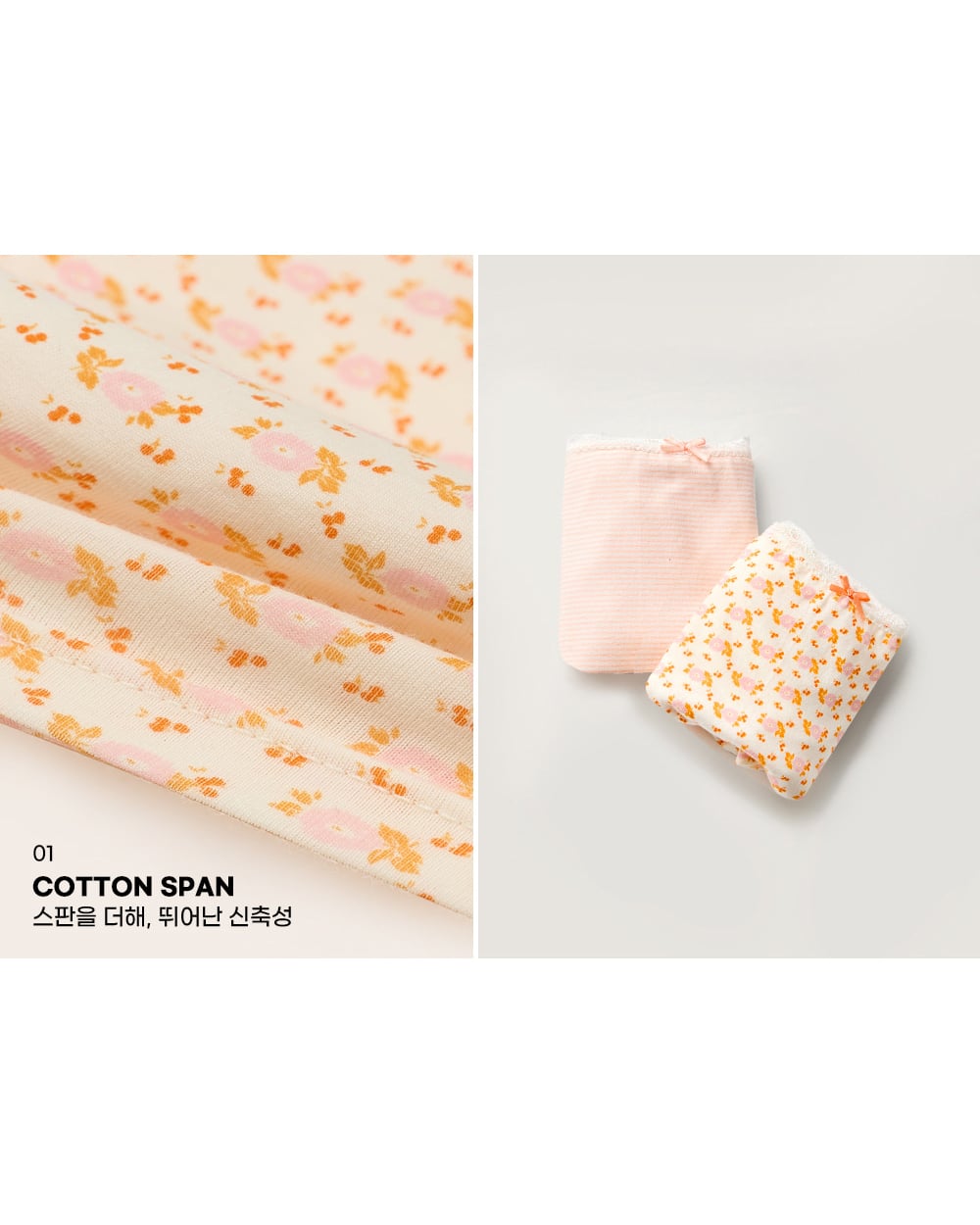 Set 5 quần chip đùi bé gái U6045