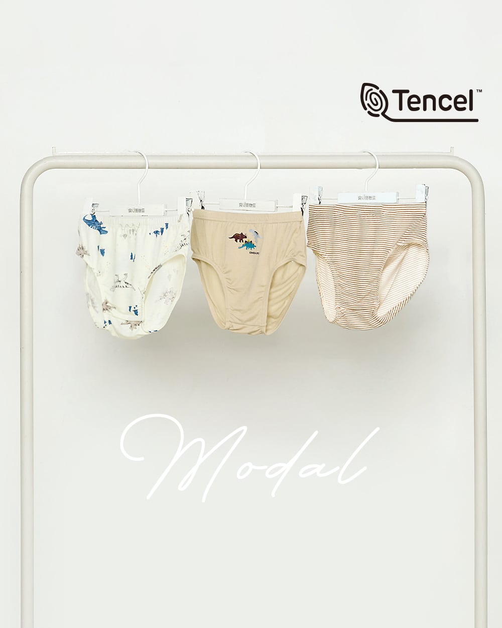 Set 3 quần chip tam giác vải Tencel cho bé trai U6064