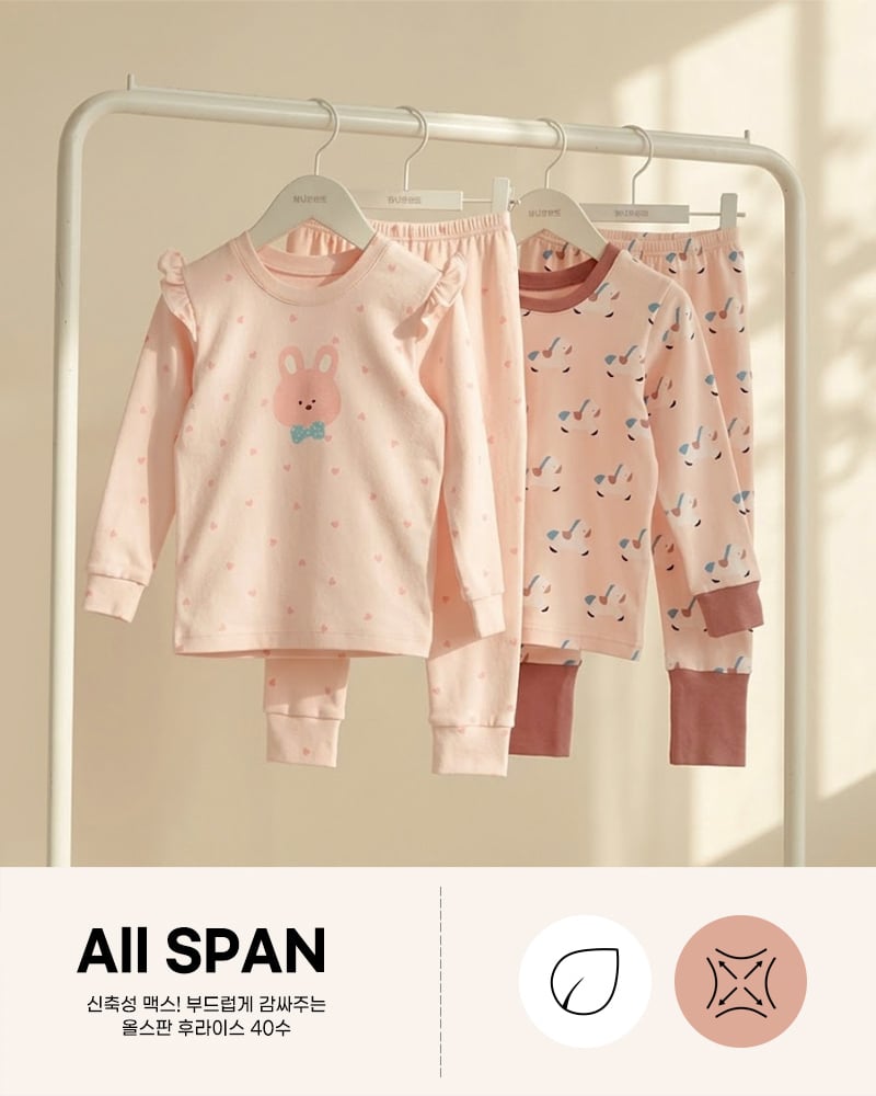 Bộ đồ dài dáng ôm cotton spandex bé gái U1319