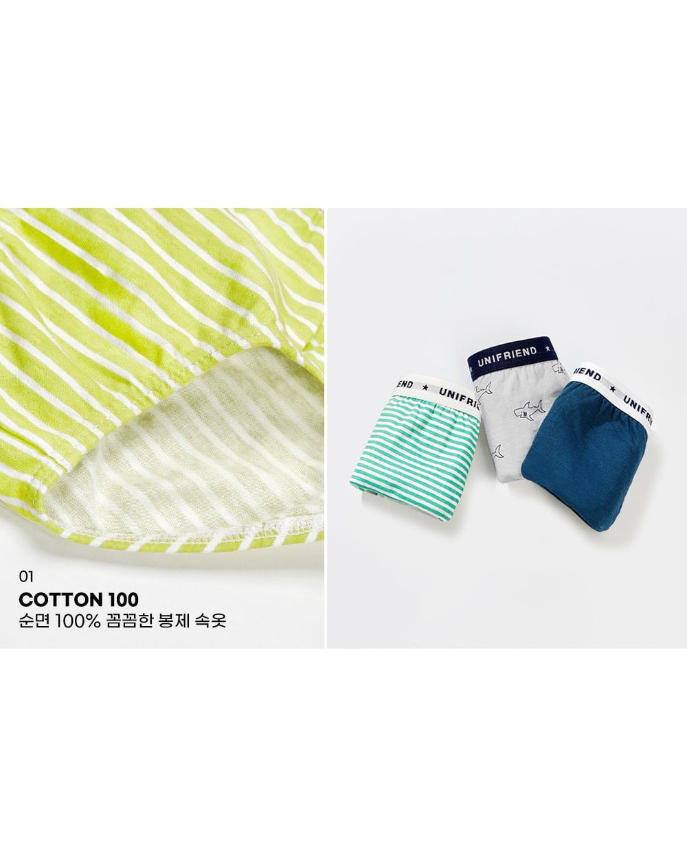 Set 5 quần chip tam giác bé trai U6033